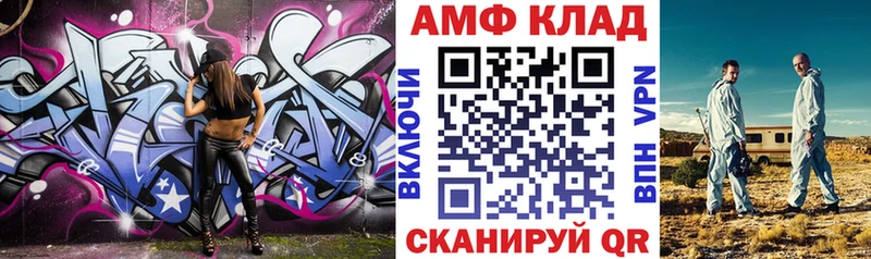 Amphetamine Розовый  где можно купить   Тайшет 