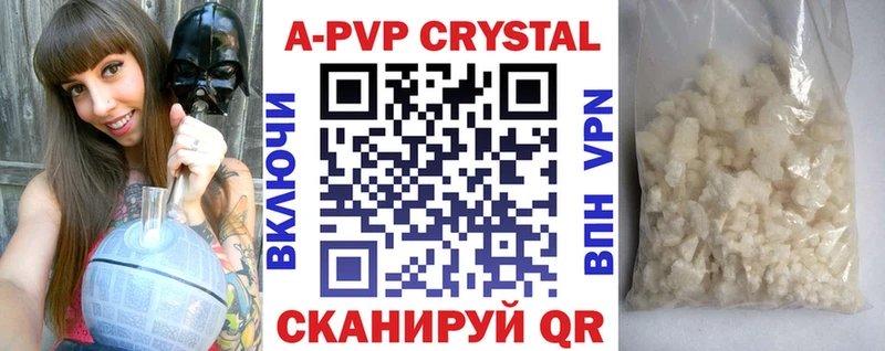 Alfa_PVP мука  OMG вход  Тайшет 