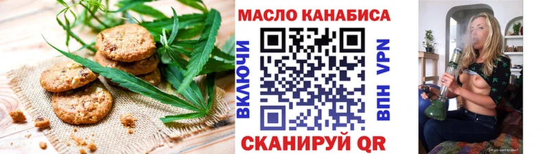 Печенье с ТГК марихуана  Тайшет 