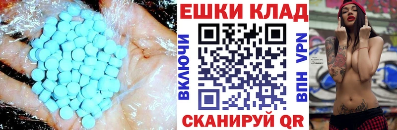 ЭКСТАЗИ MDMA Тайшет