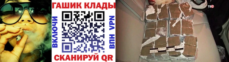 ГАШ Cannabis  MEGA как зайти  Тайшет 