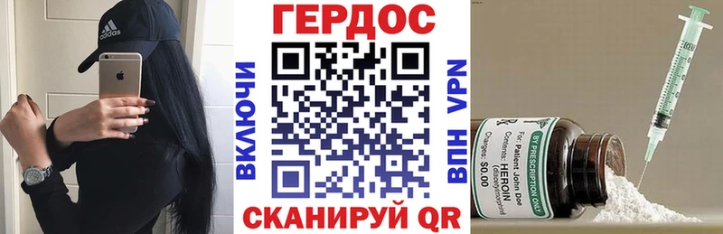 Героин афганец  KRAKEN вход  Тайшет 