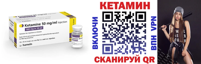 Кетамин ketamine купить цена mega сайт Тайшет