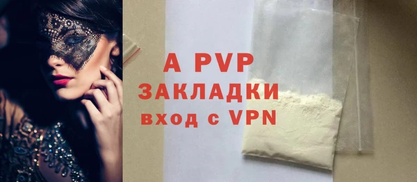 винт Арсеньев