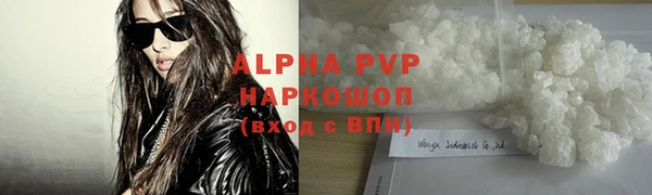 альфа пвп VHQ Армянск