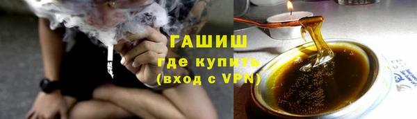 альфа пвп VHQ Армянск