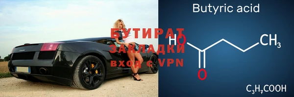винт Арсеньев