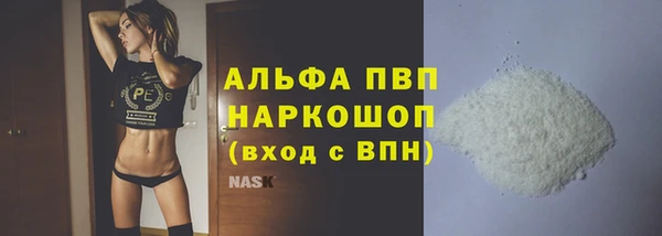 винт Арсеньев