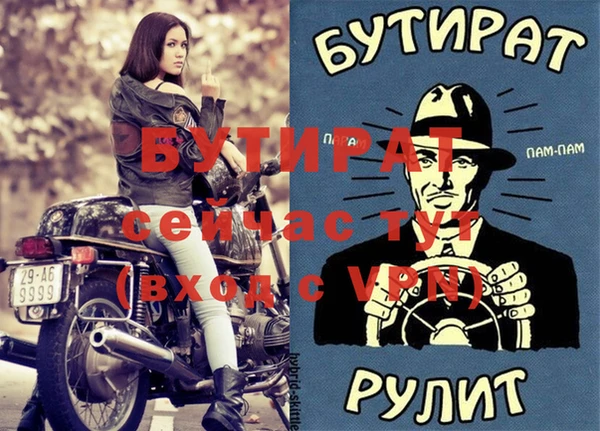 spice Аркадак