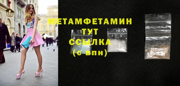 spice Аркадак