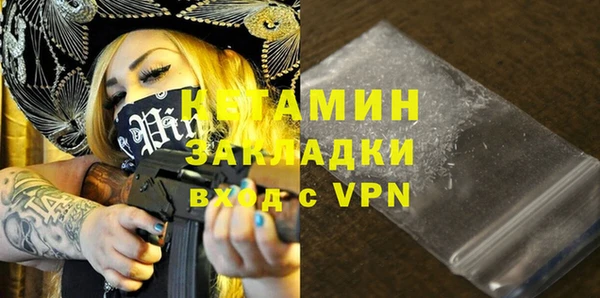 spice Аркадак