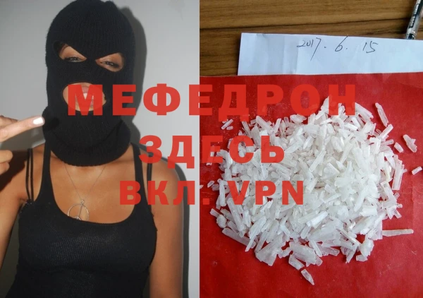 spice Аркадак