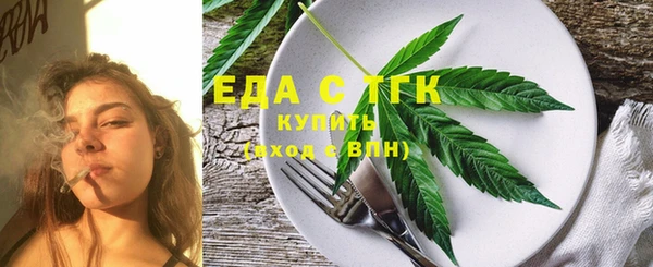 spice Аркадак