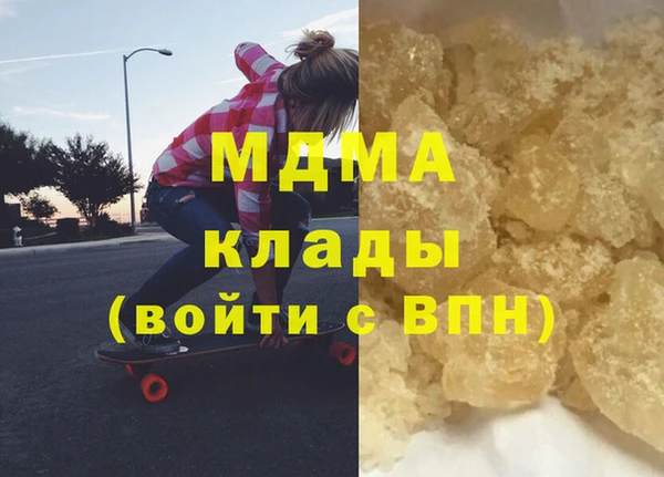 винт Арсеньев