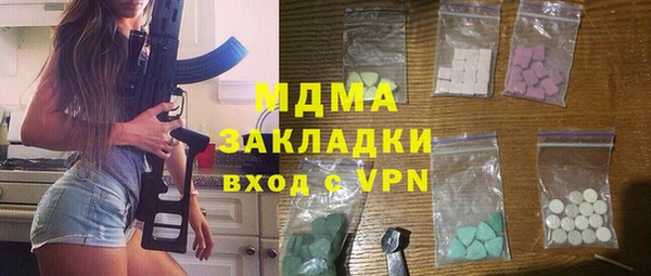 марки lsd Покровск