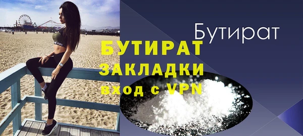 spice Аркадак