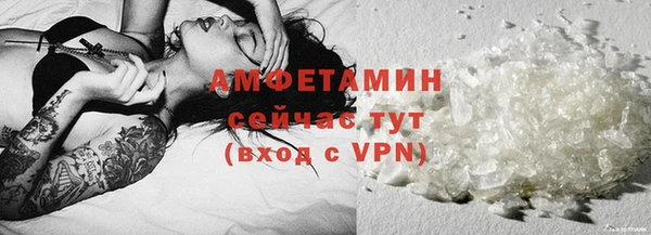 spice Аркадак