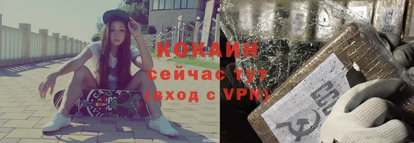 альфа пвп VHQ Армянск