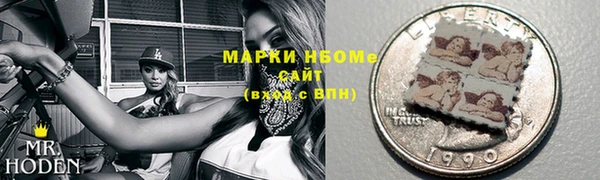 spice Аркадак