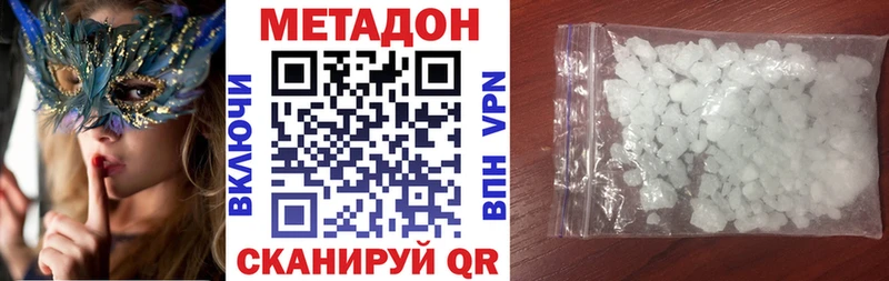 дарк нет какой сайт даркнет сайт Тайшет Метадон белоснежный