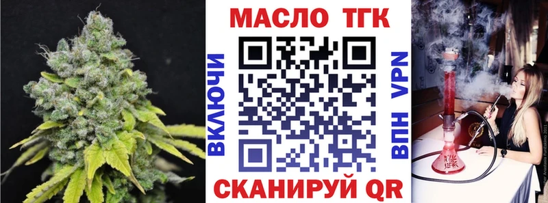 Дистиллят ТГК гашишное масло  купить наркотики цена  kraken зеркало  Тайшет 